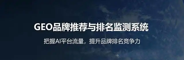AI搜索推广公司